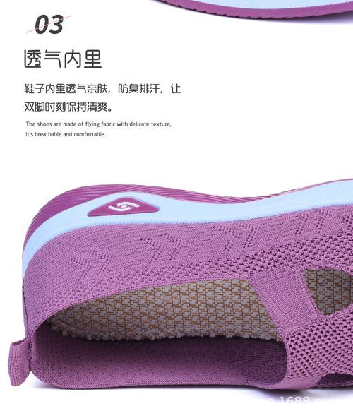 夏季媽媽鞋選購(gòu)指南 透氣、防滑、軟底，一雙好鞋的溫度與安全